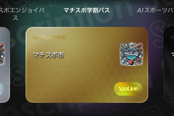 サブスクリプション課金のイメージ画像