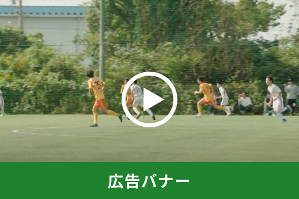 広告サービスのイメージ画像